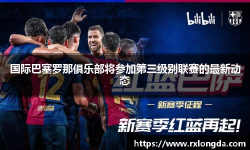 南宫集团平台