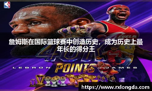 南宫集团平台