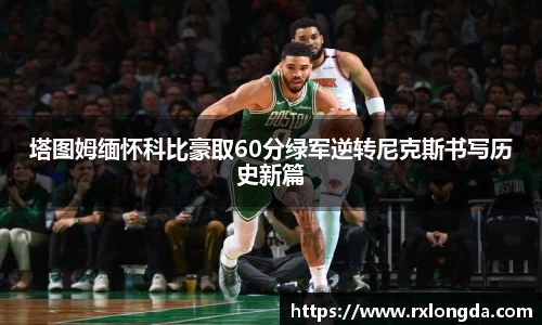 南宫集团