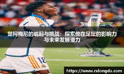 南宫集团平台