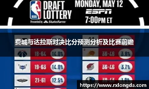 南宫集团平台