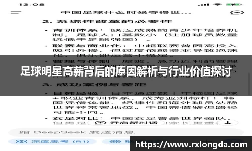南宫集团官网